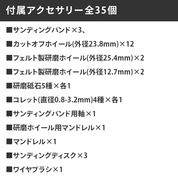 ロータリーツール 電動ツール ハンドグラインダー ハンドリューター ルーター BCRT8K35 オレンジ