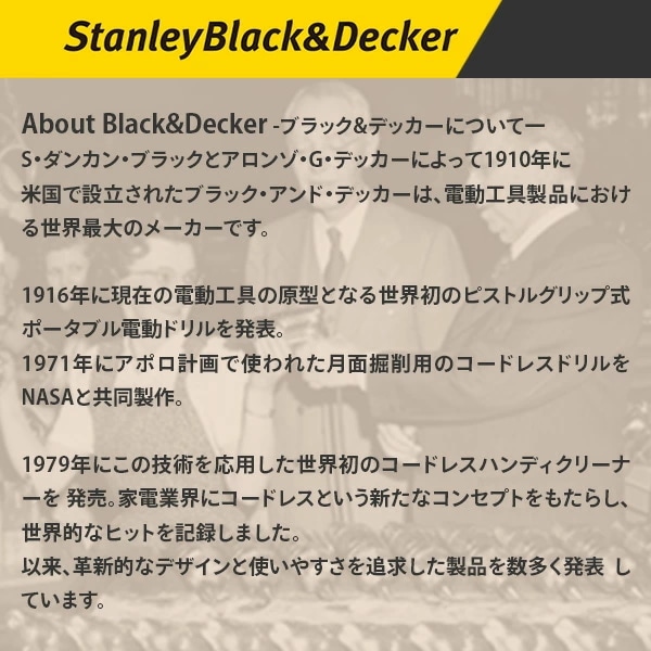 ロータリーツール 電動ツール ハンドグラインダー ハンドリューター ルーター BCRT8K35 オレンジ