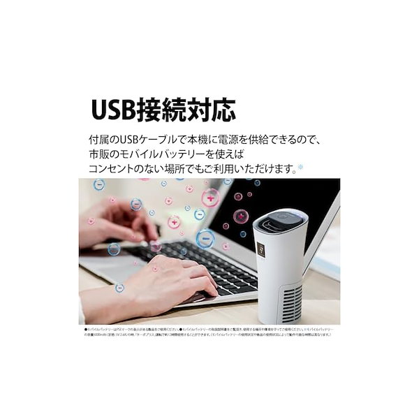 Qoo10] 【即納】シャープ プラズマクラスター イ