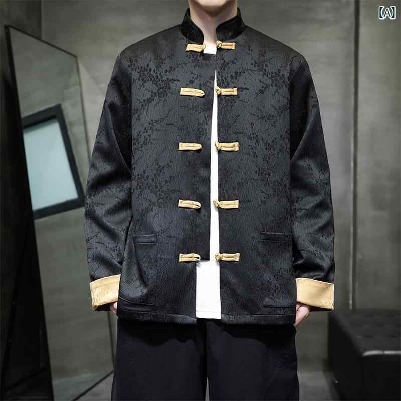メンズ ファッション トップス ジャケット カットソー シャツ レトロ チャイナ風 唐装 男性 カジュアル 長袖 春秋 漢服 メンズ ファッション トップス ジャケット カットソー シャツ レトロ チャイナ風 唐装 男性 カジュアル 長袖 春秋 漢服