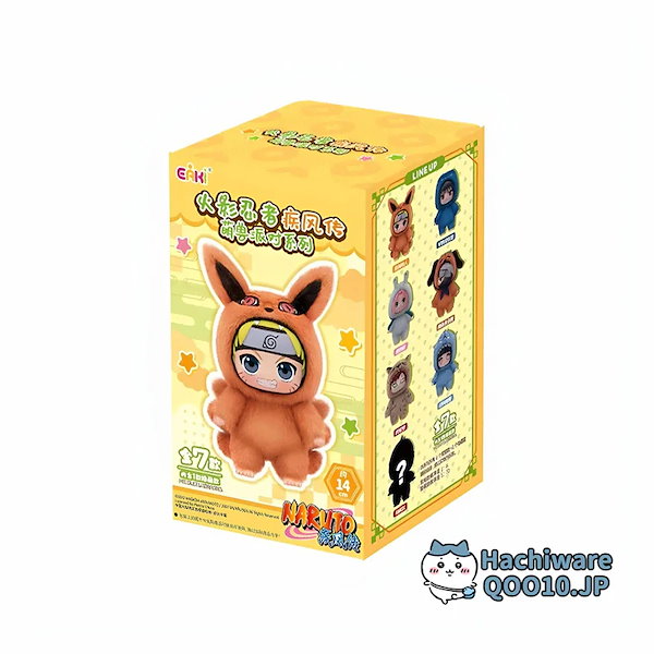 Qoo10] NARUTO 疾風伝 福袋【3日出荷!