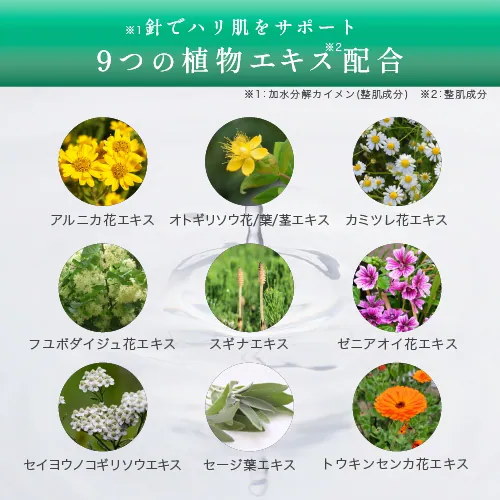 Qoo10] KATAN CICA ダーマヒットセラム 5 30g