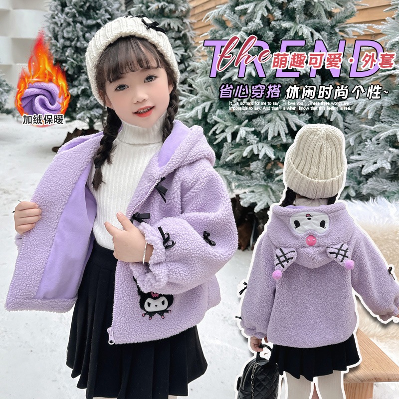 女の子フリースジャケット2024年秋冬新作子供クロミ増厚服ベビー冬ラムウールトップ 女の子フリースジャケット2024年秋冬新作子供クロミ増厚服ベビー冬ラムウールトップ