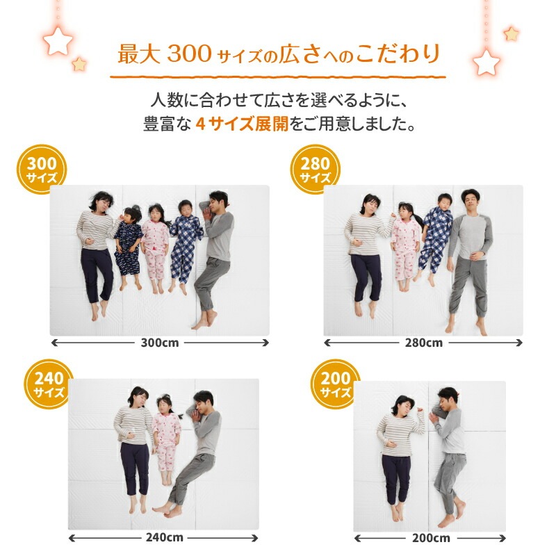 ファミリーマットレス敷布団シリーズ [ts120669] 敷布団＆マットレスセット 幅280cm 厚さ15cm アイボリー