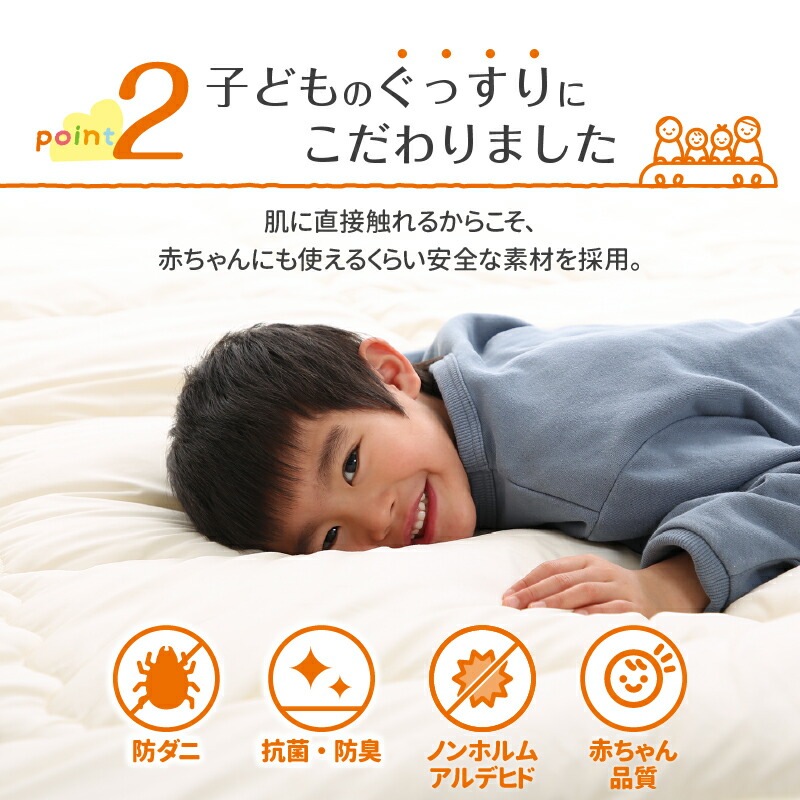 ファミリーマットレス敷布団シリーズ [ts120669] 敷布団＆マットレスセット 幅280cm 厚さ15cm アイボリー