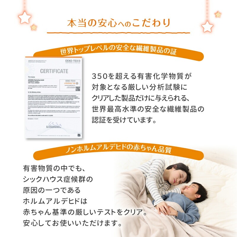 ファミリーマットレス敷布団シリーズ [ts120669] 敷布団＆マットレスセット 幅280cm 厚さ15cm アイボリー