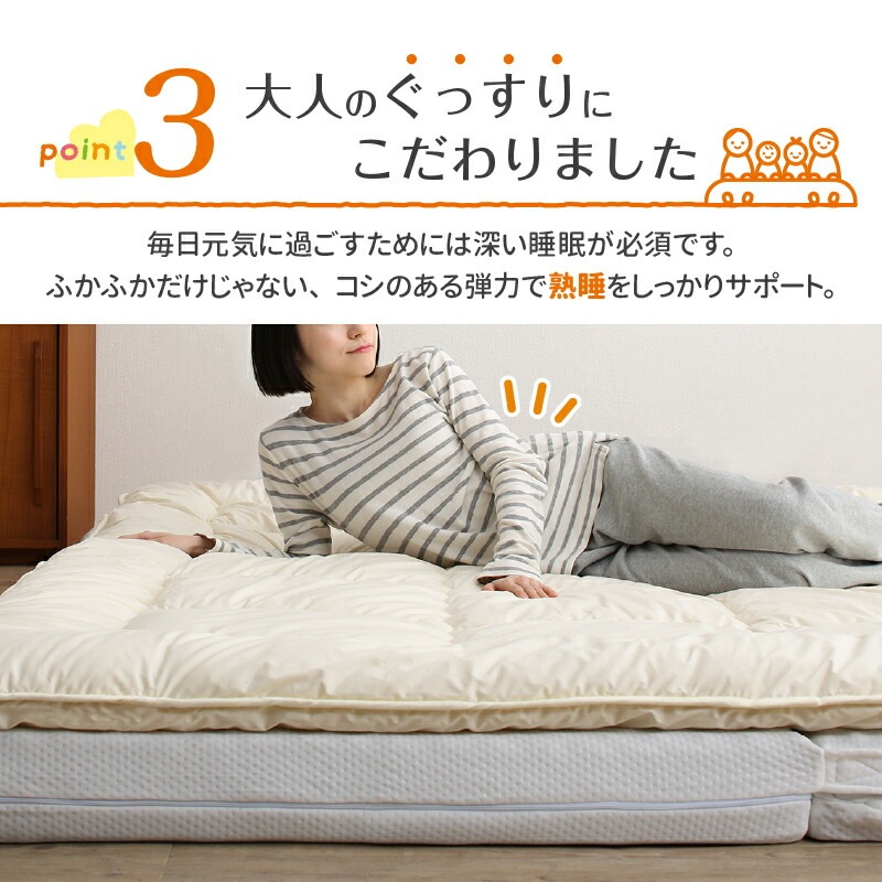 ファミリーマットレス敷布団シリーズ [ts120669] 敷布団＆マットレスセット 幅280cm 厚さ15cm アイボリー