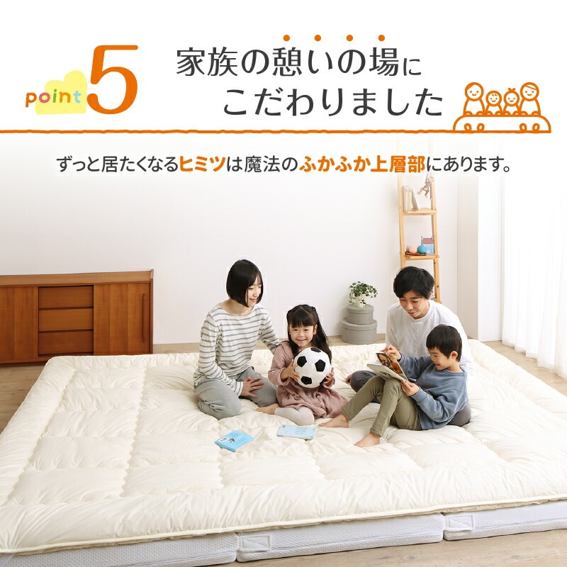 ファミリーマットレス敷布団シリーズ [ts120669] 敷布団＆マットレスセット 幅280cm 厚さ15cm アイボリー