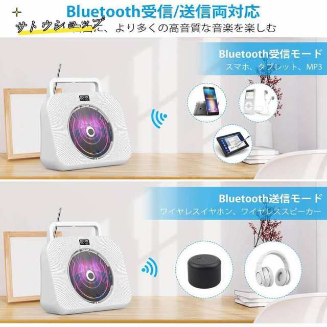 【限時割!引!】CDプレーヤー Bluetooth スピーカー内蔵 FMAUXLINEUSBSDカードに対応 多機能 睡眠モード 音楽再生語学学習胎児教育 【限時割!引!】CDプレーヤー Bluetooth スピーカー内蔵 FMAUXLINEUSBSDカードに対応 多機能 睡眠モード 音楽再生語学学習胎児教育
