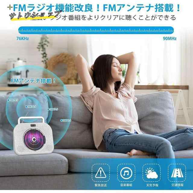 【限時割!引!】CDプレーヤー Bluetooth スピーカー内蔵 FMAUXLINEUSBSDカードに対応 多機能 睡眠モード 音楽再生語学学習胎児教育 【限時割!引!】CDプレーヤー Bluetooth スピーカー内蔵 FMAUXLINEUSBSDカードに対応 多機能 睡眠モード 音楽再生語学学習胎児教育