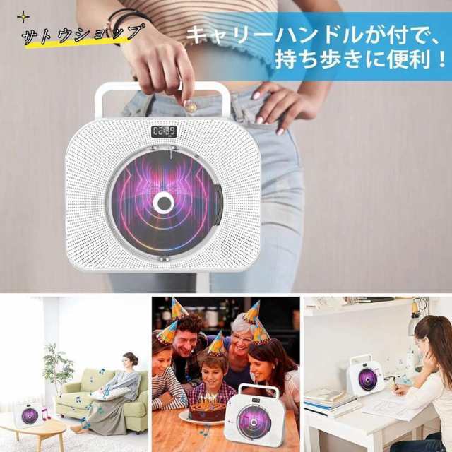 【限時割!引!】CDプレーヤー Bluetooth スピーカー内蔵 FMAUXLINEUSBSDカードに対応 多機能 睡眠モード 音楽再生語学学習胎児教育 【限時割!引!】CDプレーヤー Bluetooth スピーカー内蔵 FMAUXLINEUSBSDカードに対応 多機能 睡眠モード 音楽再生語学学習胎児教育