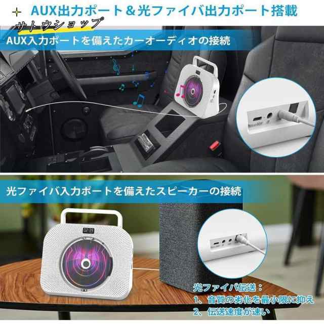 【限時割!引!】CDプレーヤー Bluetooth スピーカー内蔵 FMAUXLINEUSBSDカードに対応 多機能 睡眠モード 音楽再生語学学習胎児教育 【限時割!引!】CDプレーヤー Bluetooth スピーカー内蔵 FMAUXLINEUSBSDカードに対応 多機能 睡眠モード 音楽再生語学学習胎児教育