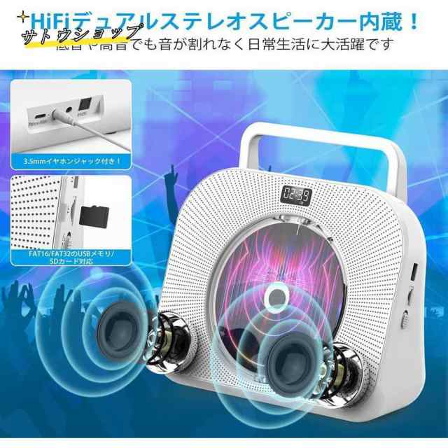 【限時割!引!】CDプレーヤー Bluetooth スピーカー内蔵 FMAUXLINEUSBSDカードに対応 多機能 睡眠モード 音楽再生語学学習胎児教育 【限時割!引!】CDプレーヤー Bluetooth スピーカー内蔵 FMAUXLINEUSBSDカードに対応 多機能 睡眠モード 音楽再生語学学習胎児教育