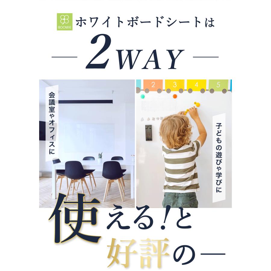 ホワイトボード ホワイトボードシート キッズ 90cm×120cm 壁掛け マーカー イレイサー マグネットクリップ 貼って剥がせる粘着式 カット自由 白 ホワイトボード ホワイトボードシート キッズ 90cm×120cm 壁掛け マーカー イレイサー マグネットクリップ 貼って剥がせる粘着式 カット自由 白