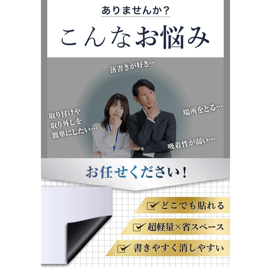 ホワイトボード ホワイトボードシート キッズ 90cm×120cm 壁掛け マーカー イレイサー マグネットクリップ 貼って剥がせる粘着式 カット自由 白 ホワイトボード ホワイトボードシート キッズ 90cm×120cm 壁掛け マーカー イレイサー マグネットクリップ 貼って剥がせる粘着式 カット自由 白