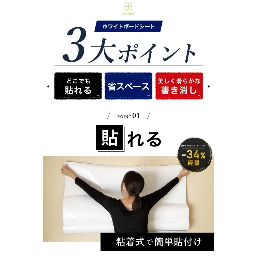 ホワイトボード ホワイトボードシート キッズ 90cm×120cm 壁掛け マーカー イレイサー マグネットクリップ 貼って剥がせる粘着式 カット自由 白 ホワイトボード ホワイトボードシート キッズ 90cm×120cm 壁掛け マーカー イレイサー マグネットクリップ 貼って剥がせる粘着式 カット自由 白