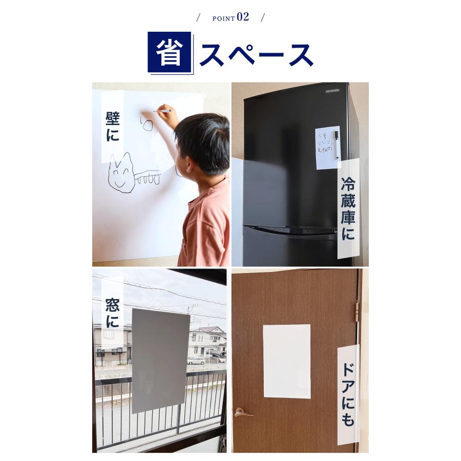 ホワイトボード ホワイトボードシート キッズ 90cm×120cm 壁掛け マーカー イレイサー マグネットクリップ 貼って剥がせる粘着式 カット自由 白 ホワイトボード ホワイトボードシート キッズ 90cm×120cm 壁掛け マーカー イレイサー マグネットクリップ 貼って剥がせる粘着式 カット自由 白