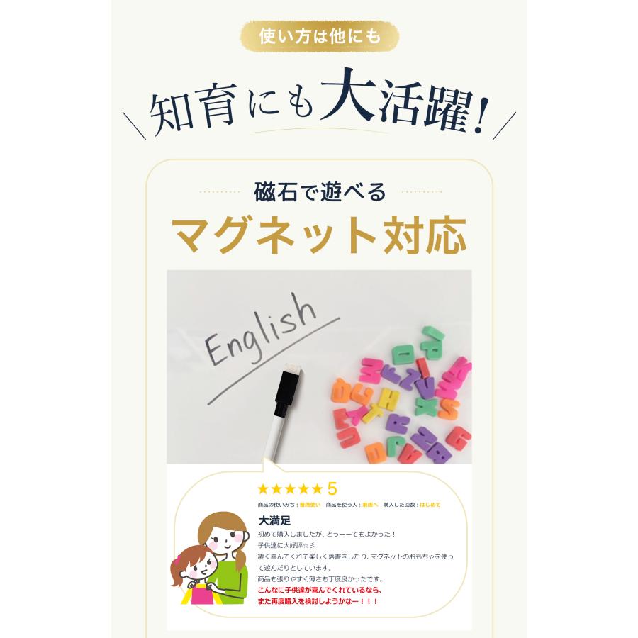 ホワイトボード ホワイトボードシート キッズ 90cm×120cm 壁掛け マーカー イレイサー マグネットクリップ 貼って剥がせる粘着式 カット自由 白 ホワイトボード ホワイトボードシート キッズ 90cm×120cm 壁掛け マーカー イレイサー マグネットクリップ 貼って剥がせる粘着式 カット自由 白