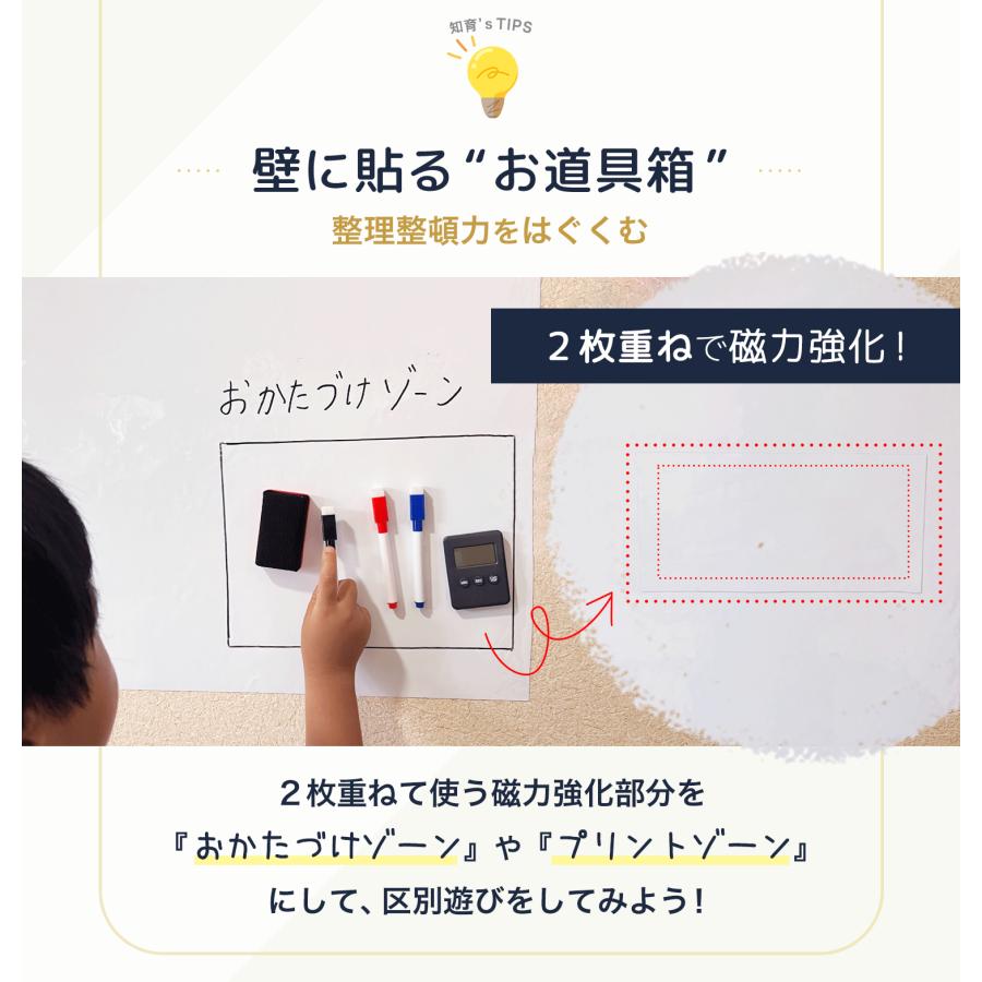 ホワイトボード ホワイトボードシート キッズ 90cm×120cm 壁掛け マーカー イレイサー マグネットクリップ 貼って剥がせる粘着式 カット自由 白 ホワイトボード ホワイトボードシート キッズ 90cm×120cm 壁掛け マーカー イレイサー マグネットクリップ 貼って剥がせる粘着式 カット自由 白