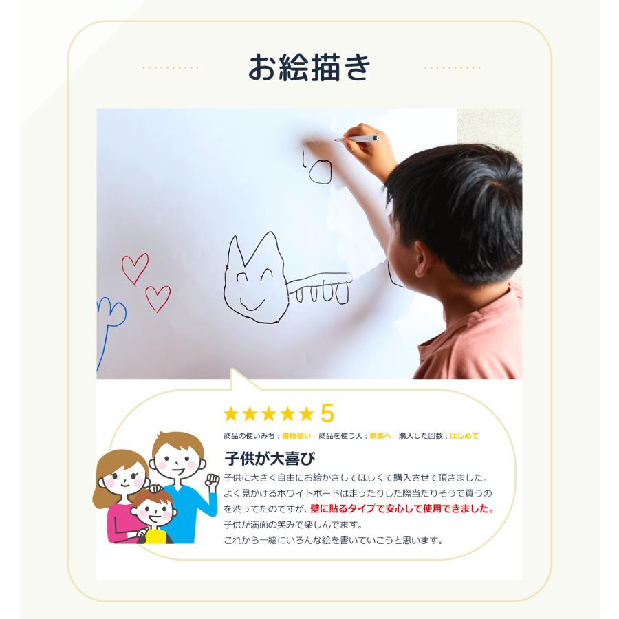 ホワイトボード ホワイトボードシート キッズ 90cm×120cm 壁掛け マーカー イレイサー マグネットクリップ 貼って剥がせる粘着式 カット自由 白 ホワイトボード ホワイトボードシート キッズ 90cm×120cm 壁掛け マーカー イレイサー マグネットクリップ 貼って剥がせる粘着式 カット自由 白