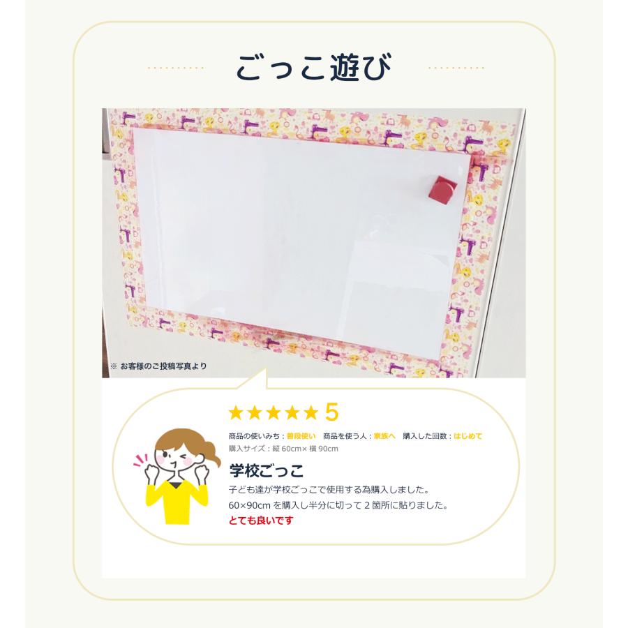 ホワイトボード ホワイトボードシート キッズ 90cm×120cm 壁掛け マーカー イレイサー マグネットクリップ 貼って剥がせる粘着式 カット自由 白 ホワイトボード ホワイトボードシート キッズ 90cm×120cm 壁掛け マーカー イレイサー マグネットクリップ 貼って剥がせる粘着式 カット自由 白