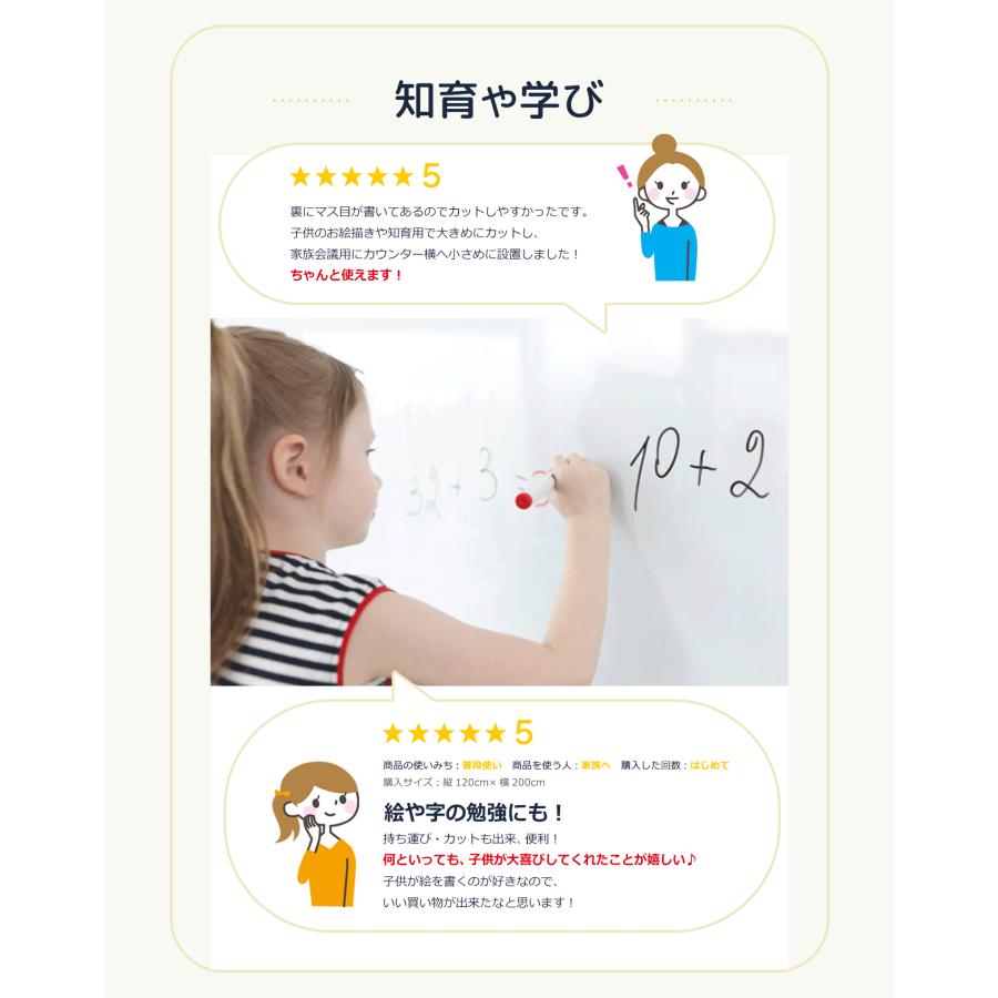 ホワイトボード ホワイトボードシート キッズ 90cm×120cm 壁掛け マーカー イレイサー マグネットクリップ 貼って剥がせる粘着式 カット自由 白 ホワイトボード ホワイトボードシート キッズ 90cm×120cm 壁掛け マーカー イレイサー マグネットクリップ 貼って剥がせる粘着式 カット自由 白