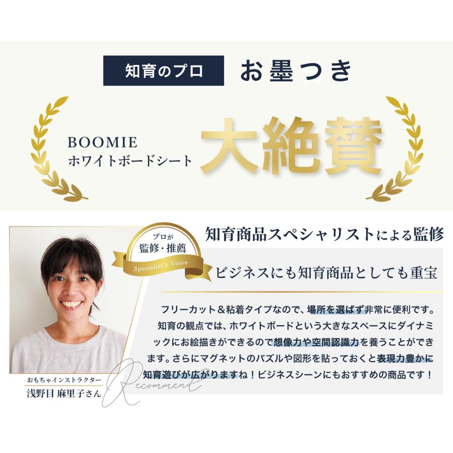 ホワイトボード ホワイトボードシート キッズ 90cm×120cm 壁掛け マーカー イレイサー マグネットクリップ 貼って剥がせる粘着式 カット自由 白 ホワイトボード ホワイトボードシート キッズ 90cm×120cm 壁掛け マーカー イレイサー マグネットクリップ 貼って剥がせる粘着式 カット自由 白