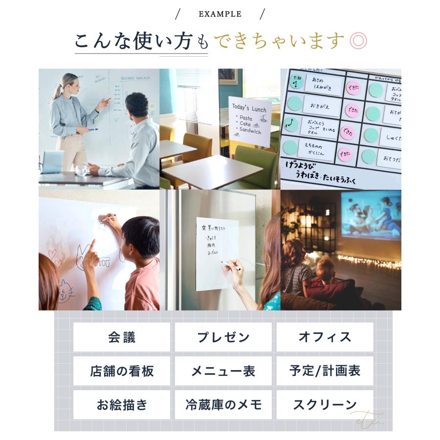 ホワイトボード ホワイトボードシート キッズ 90cm×120cm 壁掛け マーカー イレイサー マグネットクリップ 貼って剥がせる粘着式 カット自由 白 ホワイトボード ホワイトボードシート キッズ 90cm×120cm 壁掛け マーカー イレイサー マグネットクリップ 貼って剥がせる粘着式 カット自由 白