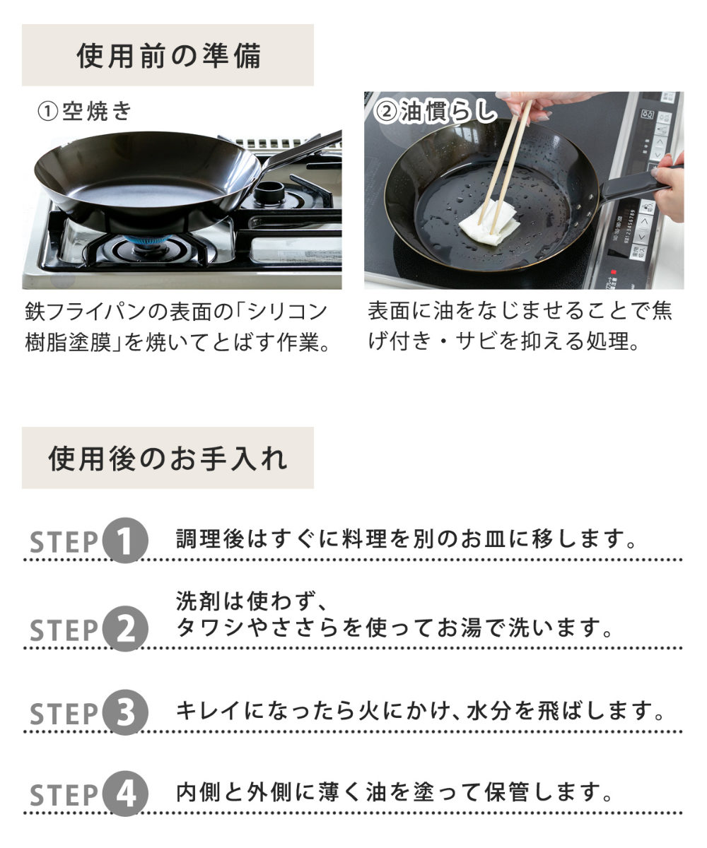 柳宗理 鉄鍋 22cm IH対応 深型 ステンレス蓋付き 南部鉄器 ガス火対応 南部鉄鍋 鉄製 両手鍋 深型鍋 日本製 22センチ 両手なべ 鍋 なべ 鉄フライパン 鉄鋳物 鉄器 鉄製調理器具