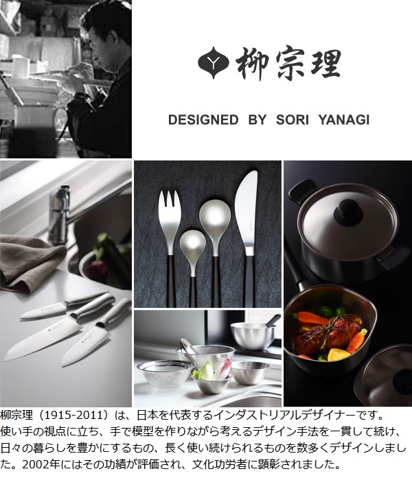 柳宗理 鉄鍋 22cm IH対応 深型 ステンレス蓋付き 南部鉄器 ガス火対応 南部鉄鍋 鉄製 両手鍋 深型鍋 日本製 22センチ 両手なべ 鍋 なべ 鉄フライパン 鉄鋳物 鉄器 鉄製調理器具