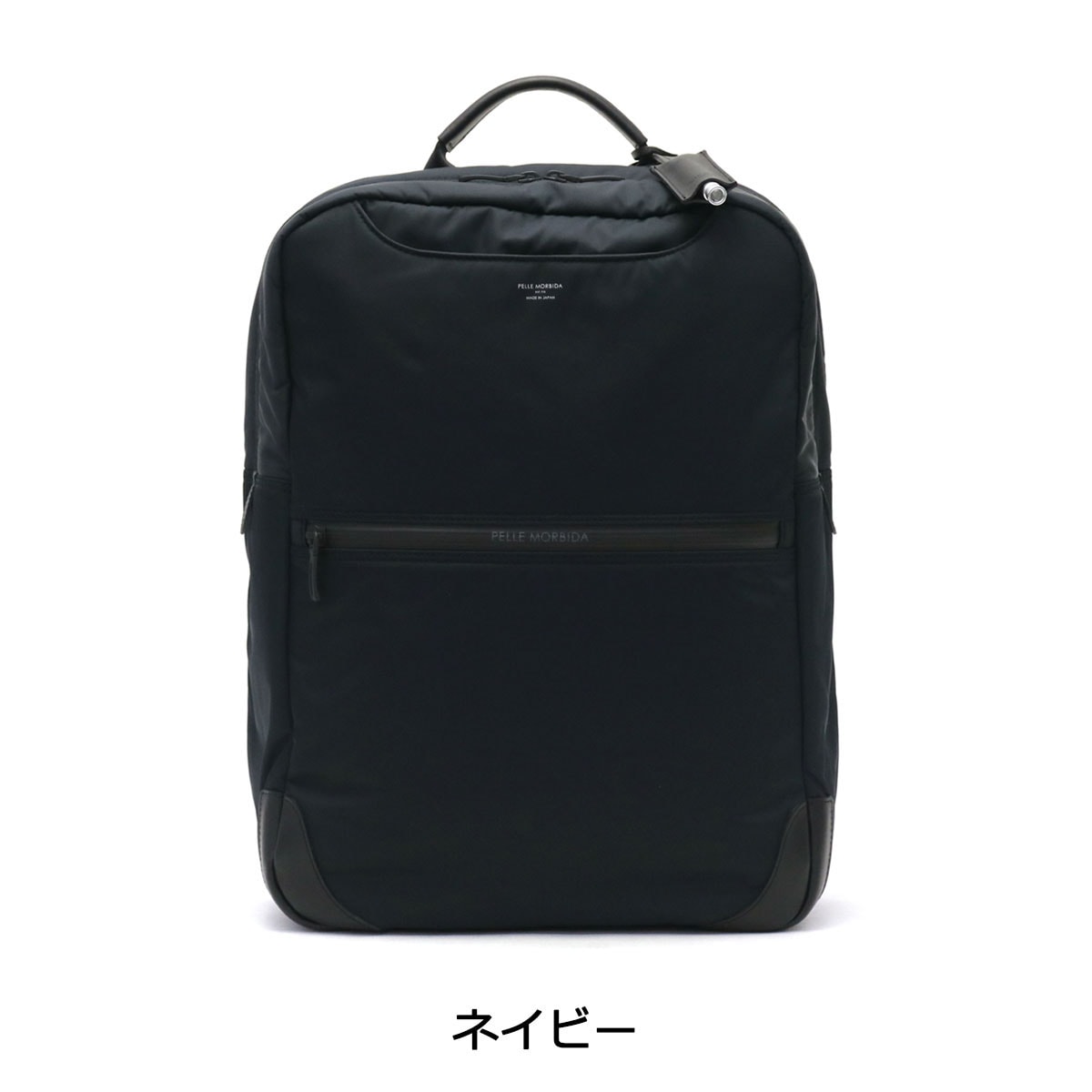 ペッレモルビダ バッグ PELLE MORBIDA バックパック リュック Back