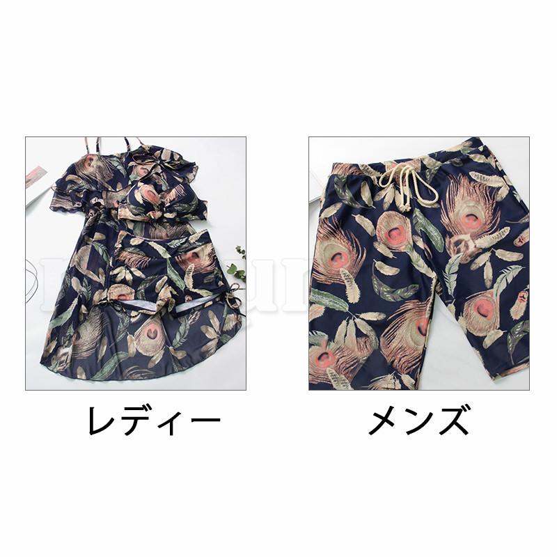 入荷！男女セットペア水着 4点セット ペアルック 総柄 ワンピース ビキニ パンツ お揃い ペアルック レディース メンズ 結婚祝い 体型カバー 旅行 大人