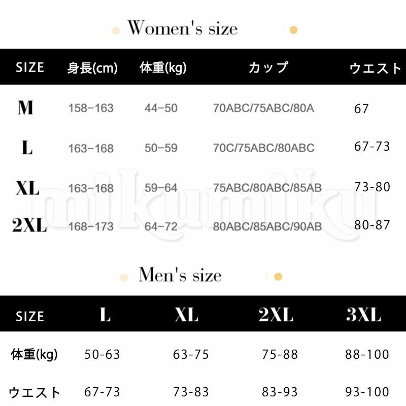 入荷！男女セットペア水着 4点セット ペアルック 総柄 ワンピース ビキニ パンツ お揃い ペアルック レディース メンズ 結婚祝い 体型カバー 旅行 大人