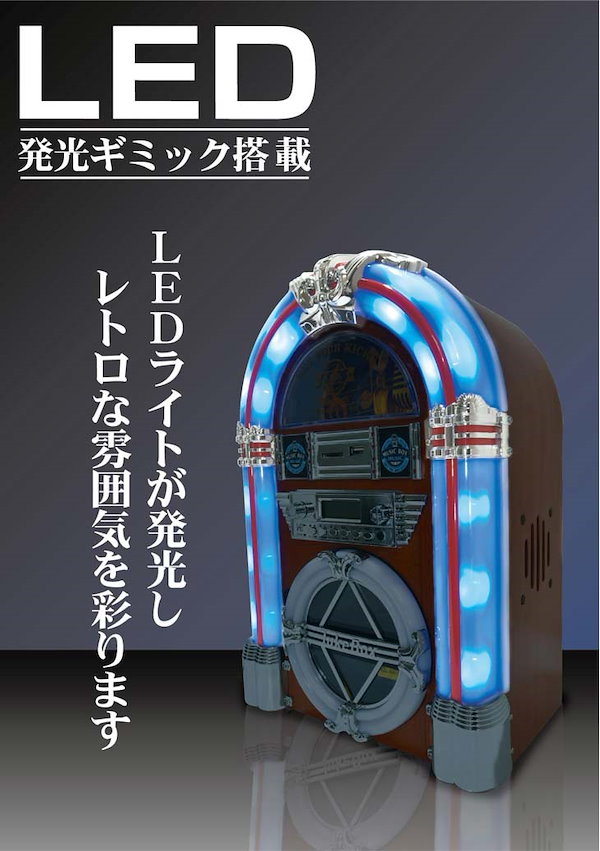 Qoo10] タンスのゲン 送料無料 ミュージックボックス CDプレ