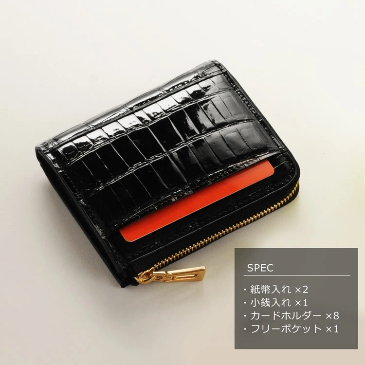 クロコダイルレザーコンパクトミニ財布 ネコポス対応 コインケース