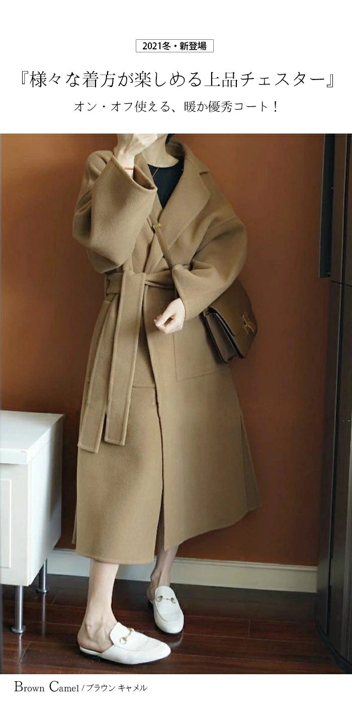 ダブルフェイス ロングコート ウール100% チェスターコート ウールコート レディース 厚手 ゆったり ロングチェスターコート フォーマルコート ブラックフォーマルコート アウター ラップコート コ ダブルフェイス ロングコート ウール100% チェスターコート ウールコート レディース 厚手 ゆったり ロングチェスターコート フォーマルコート ブラックフォーマルコート アウター ラップコート コ