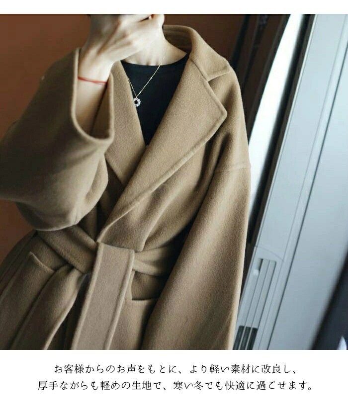 ダブルフェイス ロングコート ウール100% チェスターコート ウールコート レディース 厚手 ゆったり ロングチェスターコート フォーマルコート ブラックフォーマルコート アウター ラップコート コ ダブルフェイス ロングコート ウール100% チェスターコート ウールコート レディース 厚手 ゆったり ロングチェスターコート フォーマルコート ブラックフォーマルコート アウター ラップコート コ