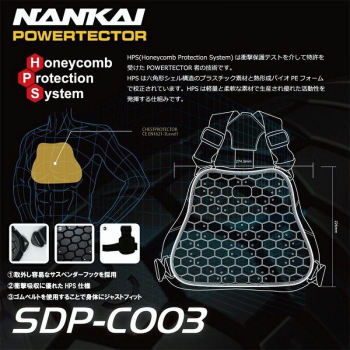 NANKAI HEXA チェストプロテクター CE Level1 SDP-C003 ワンサイズ ブラック NANKAI HEXA チェストプロテクター CE Level1 SDP-C003 ワンサイズ ブラック