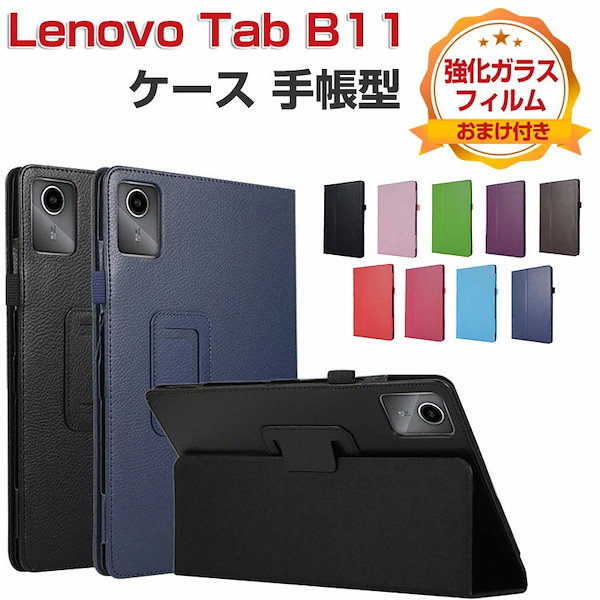 Amazon.co.jp: 「Doo」Lenovo Tab B11 ケース Lenovo Tab B11 ZADA0284JP/ZADB0291JP  ケース 2024年対応 レノボ タブ B11 11インチ カバー ハイブリッドケース 取っ手付き 360°回転スタンドで横置きと縦置き可能 耐衝撃  シリコン ハード 防塵カバー 子供向き 建設現場用 