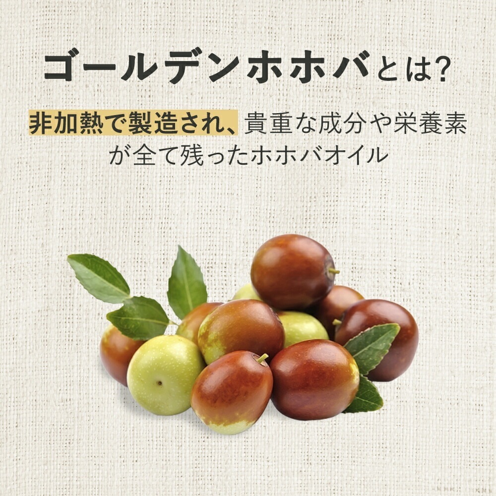 【メガ割】 ゴールデンホホバオイル 1L マッサージオイル ボディオイル ホホバオイル 業務用 大容量 1000mL 未精製 キャリアオイル ホホバ ゴールデン 肌 バージン オイル 無香料 【メガ割】 ゴールデンホホバオイル 1L マッサージオイル ボディオイル ホホバオイル 業務用 大容量 1000mL 未精製 キャリアオイル ホホバ ゴールデン 肌 バージン オイル 無香料