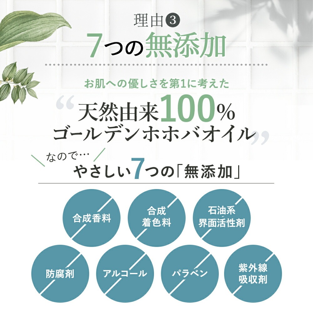 【メガ割】 ゴールデンホホバオイル 1L マッサージオイル ボディオイル ホホバオイル 業務用 大容量 1000mL 未精製 キャリアオイル ホホバ ゴールデン 肌 バージン オイル 無香料 【メガ割】 ゴールデンホホバオイル 1L マッサージオイル ボディオイル ホホバオイル 業務用 大容量 1000mL 未精製 キャリアオイル ホホバ ゴールデン 肌 バージン オイル 無香料