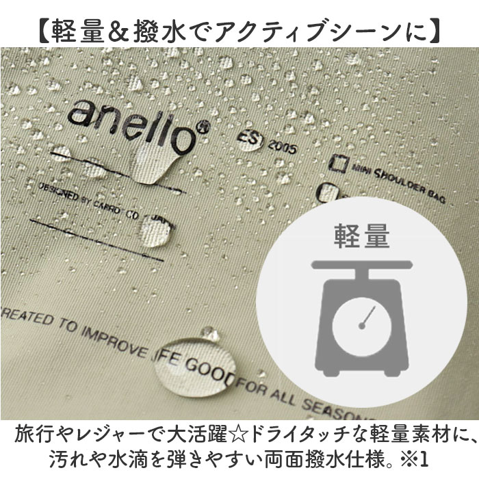 anello アネロ トートバッグ ATH3564 通販 トートバック トート バッグ マザーズバッグ ファスナー付き レディース 大容量 A4 PC 通学 通勤 軽い 軽量 撥水 旅行 レジャー キ anello アネロ トートバッグ ATH3564 通販 トートバック トート バッグ マザーズバッグ ファスナー付き レディース 大容量 A4 PC 通学 通勤 軽い 軽量 撥水 旅行 レジャー キ