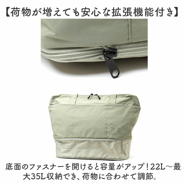 anello アネロ トートバッグ ATH3564 通販 トートバック トート バッグ マザーズバッグ ファスナー付き レディース 大容量 A4 PC 通学 通勤 軽い 軽量 撥水 旅行 レジャー キ anello アネロ トートバッグ ATH3564 通販 トートバック トート バッグ マザーズバッグ ファスナー付き レディース 大容量 A4 PC 通学 通勤 軽い 軽量 撥水 旅行 レジャー キ