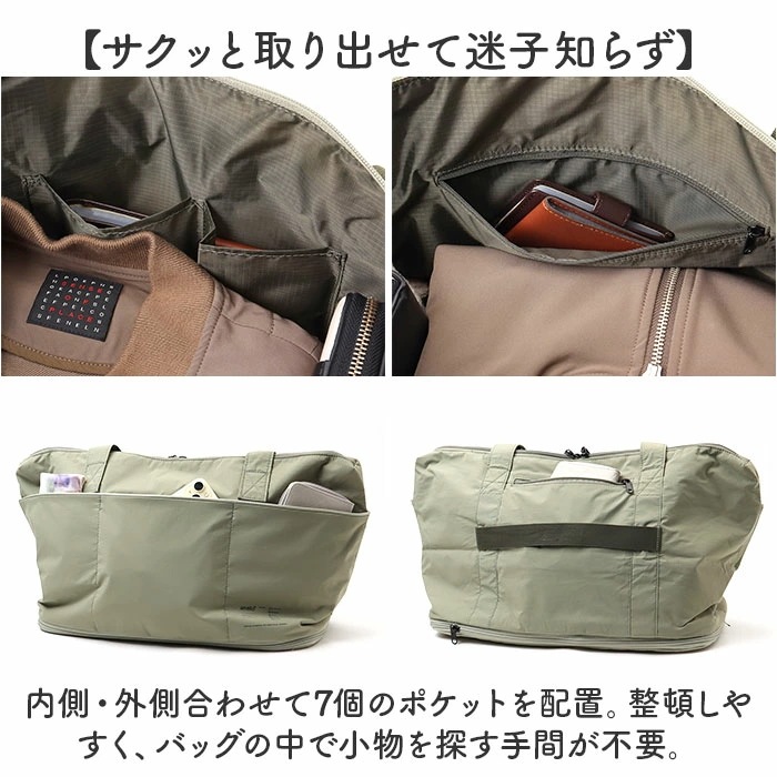 anello アネロ トートバッグ ATH3564 通販 トートバック トート バッグ マザーズバッグ ファスナー付き レディース 大容量 A4 PC 通学 通勤 軽い 軽量 撥水 旅行 レジャー キ anello アネロ トートバッグ ATH3564 通販 トートバック トート バッグ マザーズバッグ ファスナー付き レディース 大容量 A4 PC 通学 通勤 軽い 軽量 撥水 旅行 レジャー キ