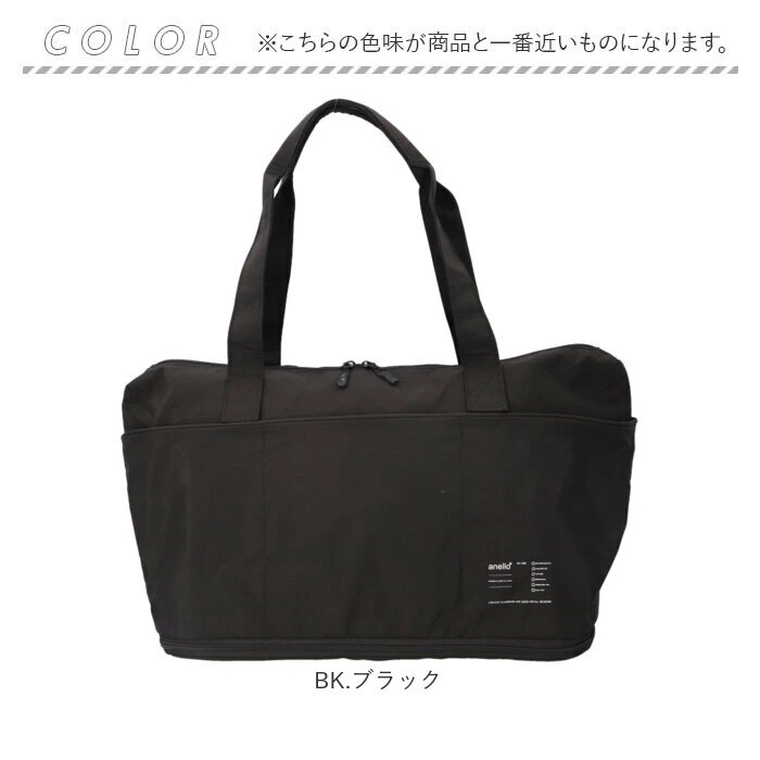 anello アネロ トートバッグ ATH3564 通販 トートバック トート バッグ マザーズバッグ ファスナー付き レディース 大容量 A4 PC 通学 通勤 軽い 軽量 撥水 旅行 レジャー キ anello アネロ トートバッグ ATH3564 通販 トートバック トート バッグ マザーズバッグ ファスナー付き レディース 大容量 A4 PC 通学 通勤 軽い 軽量 撥水 旅行 レジャー キ