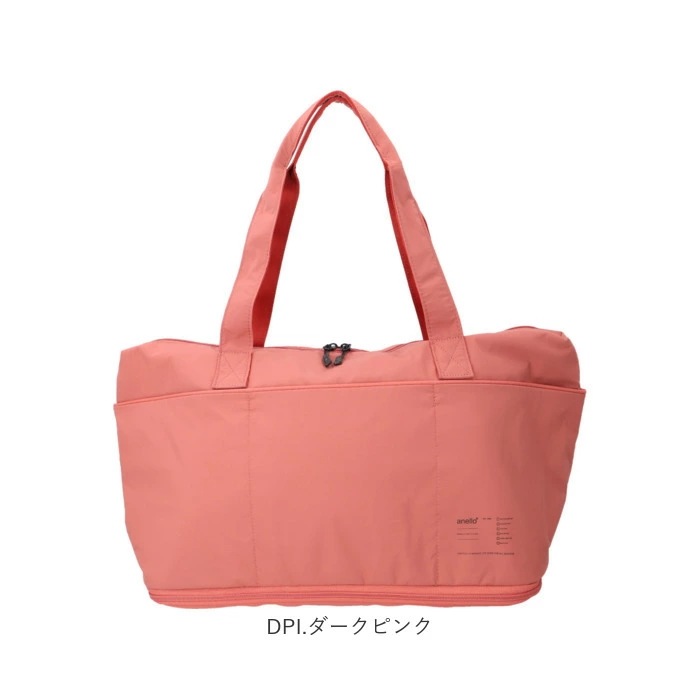 anello アネロ トートバッグ ATH3564 通販 トートバック トート バッグ マザーズバッグ ファスナー付き レディース 大容量 A4 PC 通学 通勤 軽い 軽量 撥水 旅行 レジャー キ anello アネロ トートバッグ ATH3564 通販 トートバック トート バッグ マザーズバッグ ファスナー付き レディース 大容量 A4 PC 通学 通勤 軽い 軽量 撥水 旅行 レジャー キ