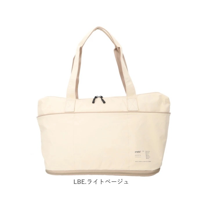 anello アネロ トートバッグ ATH3564 通販 トートバック トート バッグ マザーズバッグ ファスナー付き レディース 大容量 A4 PC 通学 通勤 軽い 軽量 撥水 旅行 レジャー キ anello アネロ トートバッグ ATH3564 通販 トートバック トート バッグ マザーズバッグ ファスナー付き レディース 大容量 A4 PC 通学 通勤 軽い 軽量 撥水 旅行 レジャー キ