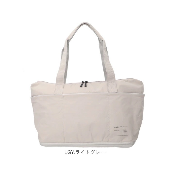 anello アネロ トートバッグ ATH3564 通販 トートバック トート バッグ マザーズバッグ ファスナー付き レディース 大容量 A4 PC 通学 通勤 軽い 軽量 撥水 旅行 レジャー キ anello アネロ トートバッグ ATH3564 通販 トートバック トート バッグ マザーズバッグ ファスナー付き レディース 大容量 A4 PC 通学 通勤 軽い 軽量 撥水 旅行 レジャー キ