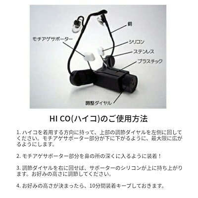 Qoo10] 鼻 高く ノーズクリップ 美鼻 補整器具 : 美容・健康家電