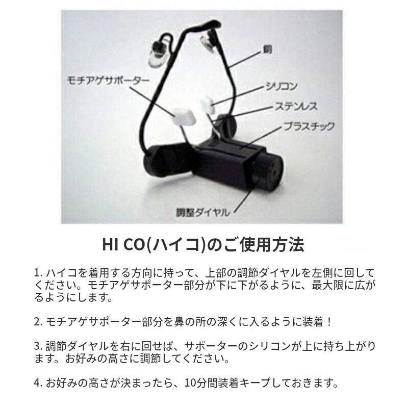 Qoo10] 鼻 高く ノーズクリップ 美鼻 補整器具